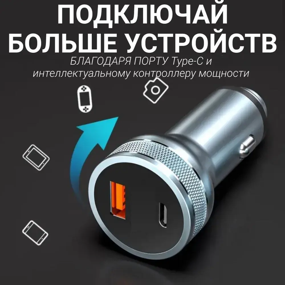Зарядное устройство ShortBlack Type-C