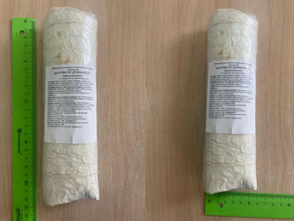 Шаурма &quot;По-Домашнему&quot; 300г. Смоленский мастер