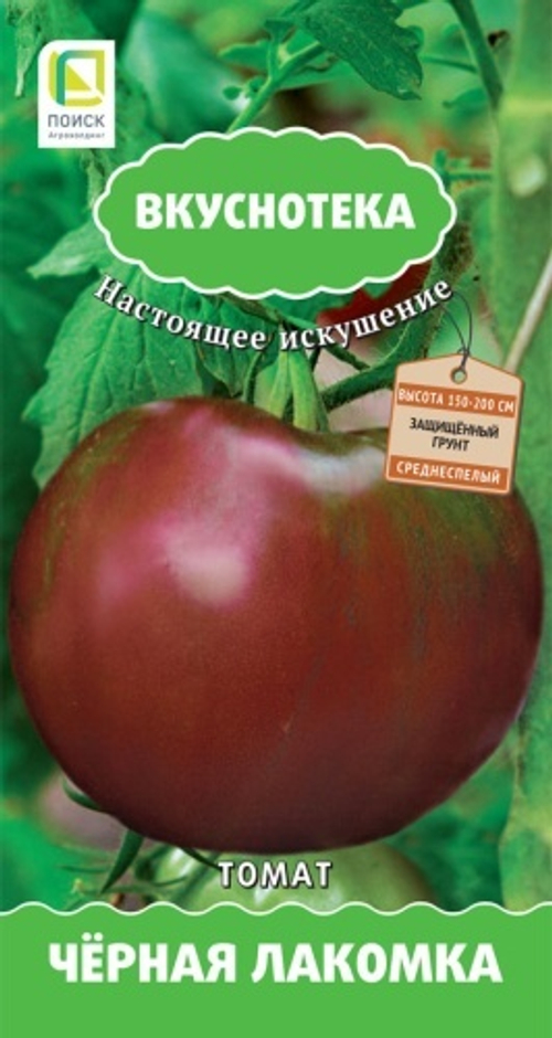 Томат Черная лакомка (сер. Вкуснотека) 10шт Поиск