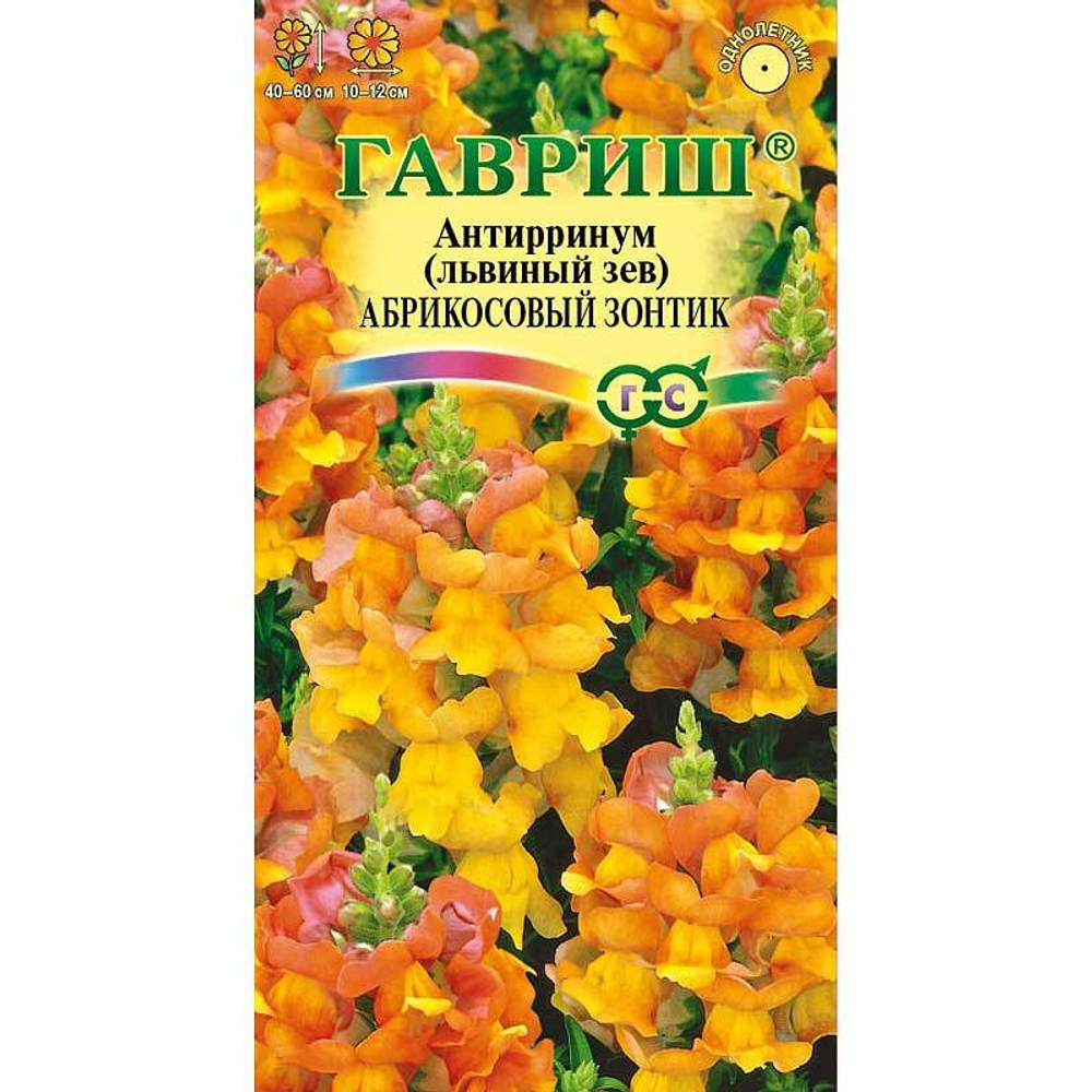 Львиный зев Абрикосовый зонтик 0.05г