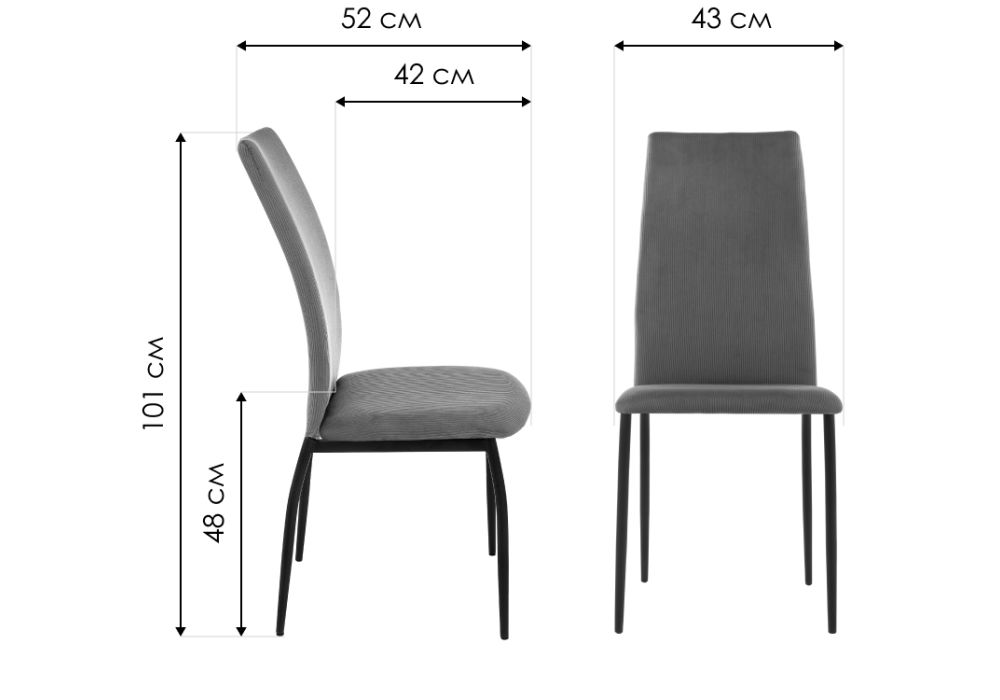 Стул Tod gray / black