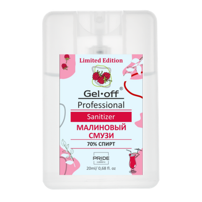 "GEL-OFF" Универсальное очищающее средство, Малиновый смузи, 20 мл.