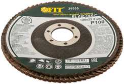 Диск наждачный лепестковый для УШМ, 125х22,2 мм, Р100 FIT IT 39555