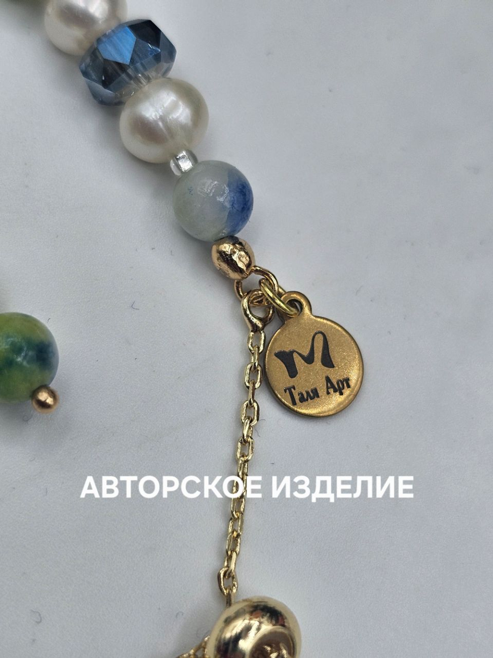 Комплект украшений авторский из натурального Персидского нефрита, жемчуга и хрусталя "Морская волна". Колье и браслет