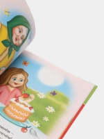 Книга «Потешки», в твёрдом переплёте