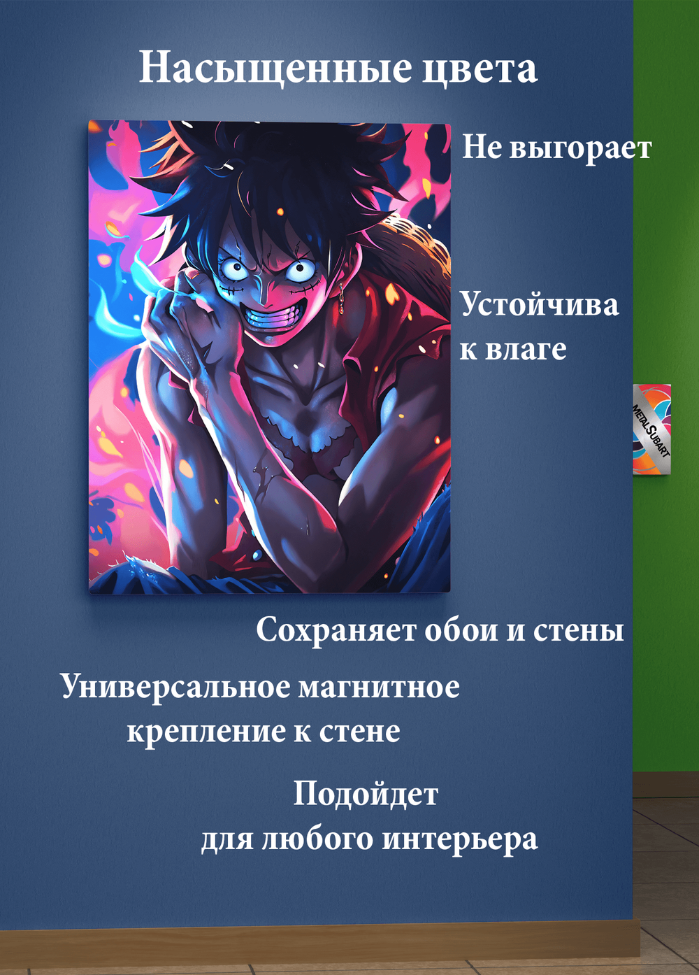 Картина на стену на металле от MetallSubArt "Ван-Пис"