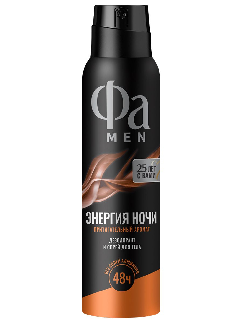 Фа MEN 150мл. муж. спрей Энергия Ночи
