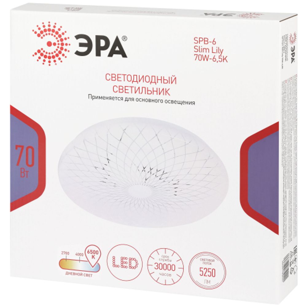 Светильник потолочный светодиодный ЭРА Классик без ДУ SPB-6 Slim Lily 70W-6,5K 6500K | Светильники SPB-6 без ДУ