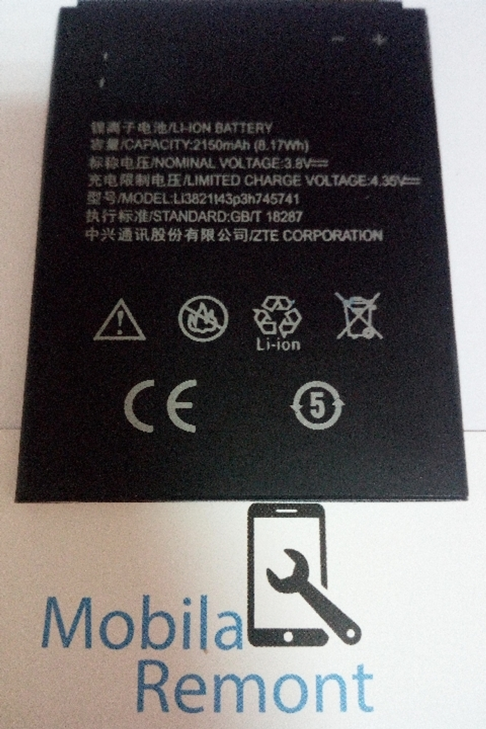 Аккумулятор для ZTE Li3821T43P3h745741 (Blade L5/L5 Plus)