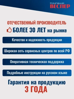 Веспер E5-8600-005H 3,7кВт 380В, преобразователь частоты со съемным пультом