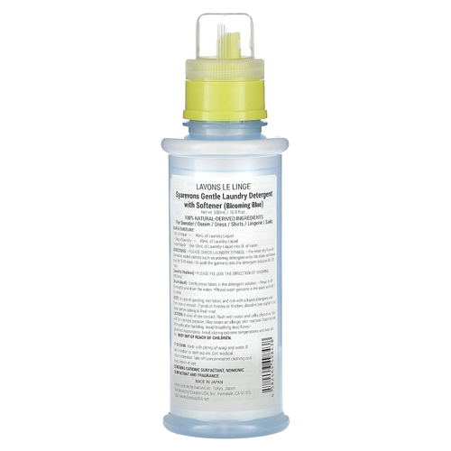 Lavons, Syarevons, мягкое средство для стирки с смягчителем, цветущий синий, 500 мл (16,9 жидк. унц.)