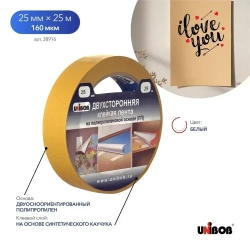 Клейкая лента 25 мм * 25 м Unibob, Двухсторонний скотч на основе полипропилена, 160 мкм