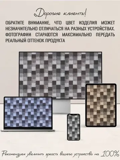 Ковролин метражом 2х2,5 м, безворсовой "Плитка", коричнево-серая без оверлока