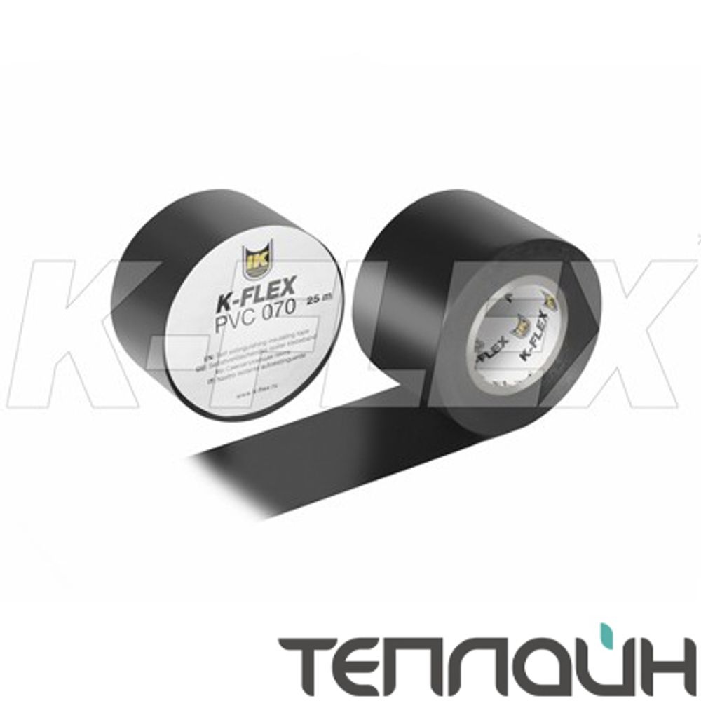 Лента K-FLEX 050-025 PVC AT 070 black