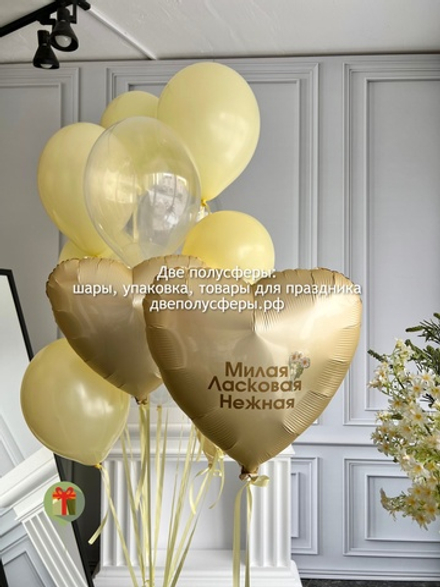 Набор шаров Брызги шампанского