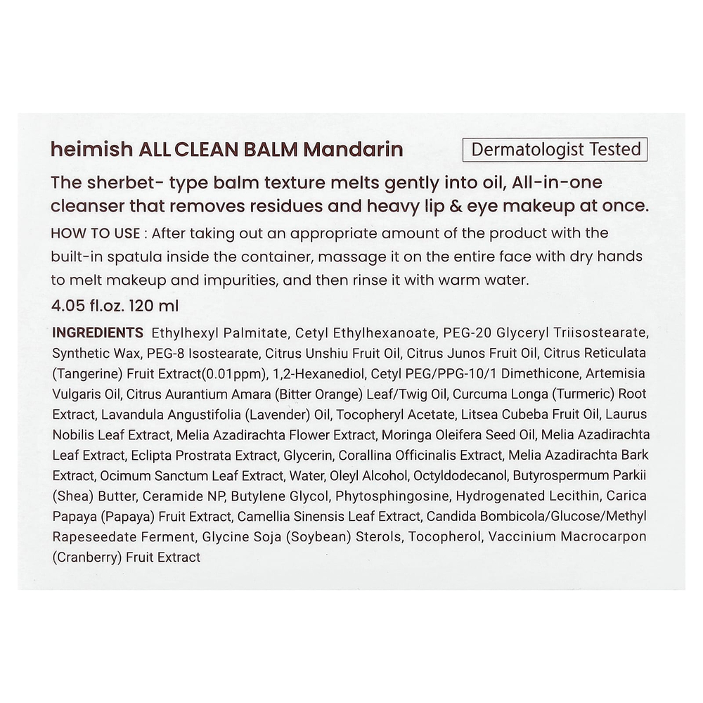 Heimish, All Clean Balm, мандарин, 120 мл (4,05 жидк. унц.)
