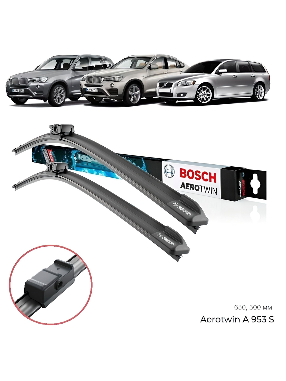 Щетки стеклоочистителя BOSCH A953S BMW X3 (F25), BMW X4 (F26) Volvo S40/V50 04>