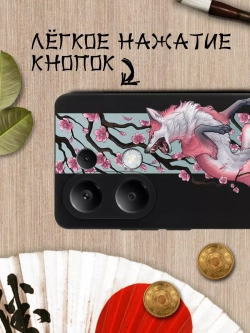 Чехол на Xiaomi Redmi Note 13 Pro 4G с принтом