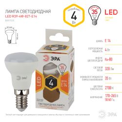 Лампа светодиодная ЭРА STD LED R39-4W-827-E14 4Вт рефлектор теплый белый свeт Е14 | Лампы cветодиодные Рефлектор (R )