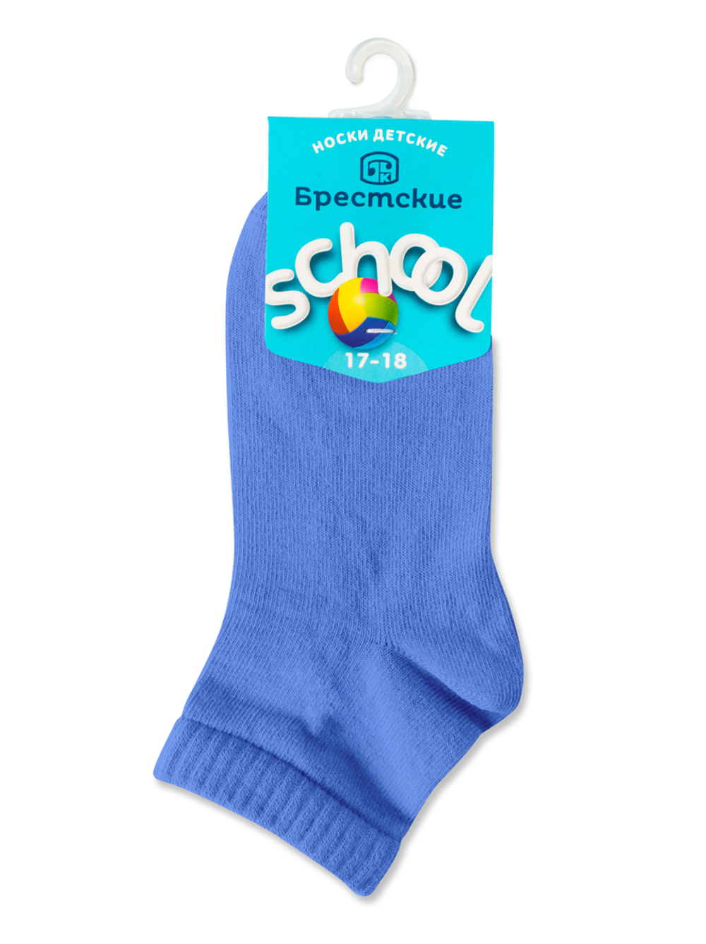 Брестские Носки детские KIDS 3085 (однотон)