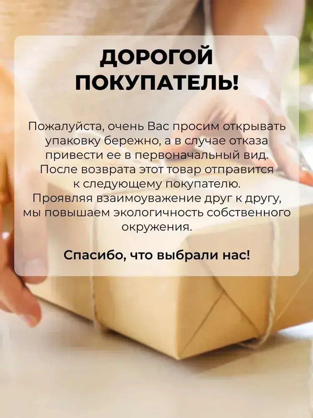 Клейкая лента 70 мм 30 м, 1 шт