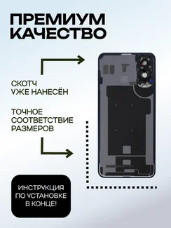 Задняя крышка для Oneplus Nord 5 голубая (Dry Ice) со стеклом камеры