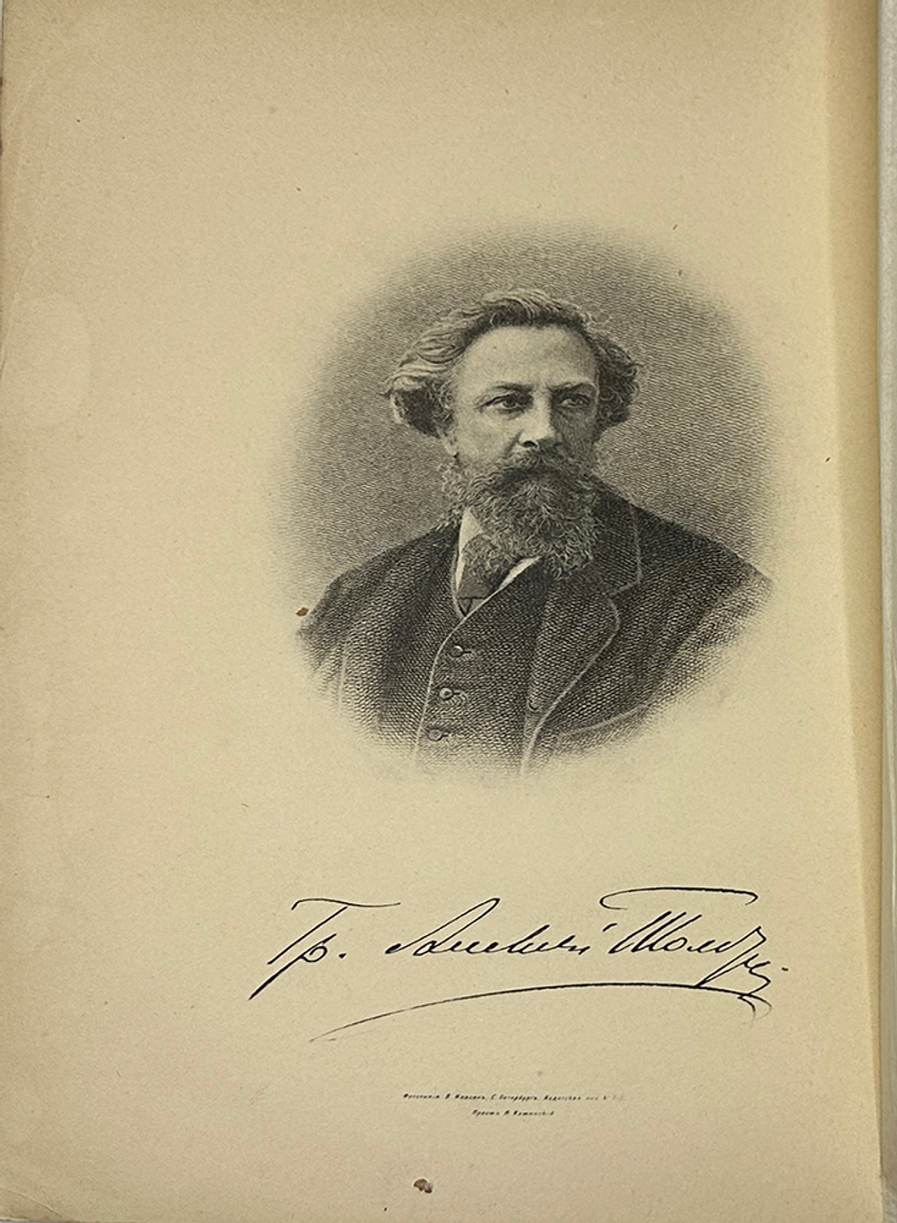 Толстой А. К.. Стихотворения в 2-х томах. СПб, изд.  М.М. Стасюлевича, 1904 г.