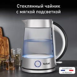 Электрический чайник Tefal Glass Kettle KI760D30