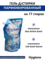 Тайский гель для стирки