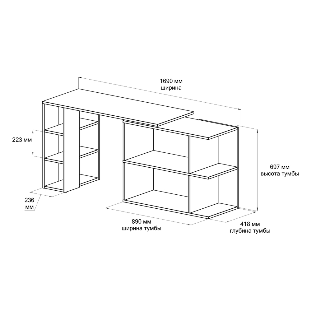 Угловой поворотный стол ДОМУС СТР08 белый/красный (левый), 135х50 см
