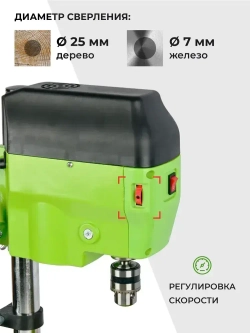 Станок сверлильный настольный BG-5166E для широкого спектра материалов, 0-5500/11000 об/мин, 680 Вт, плавная регулировка оборотов, стационарная дрель с холостым ходомстанок