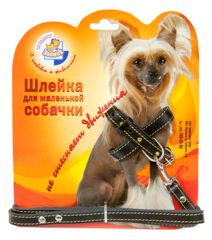 Зооник комплект для щенков мелких пород кожа поводок 12мм + шлейка 14мм со стразами на блистере