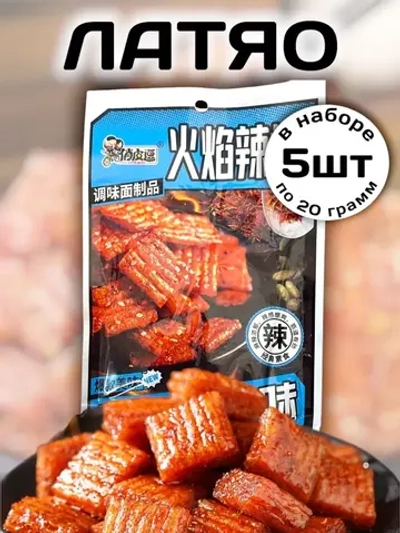 Латяо сладко-острая закуска 20 г * 5 шт
