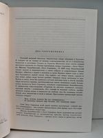 М. Коцюбинский. Повести и рассказы. Леся Украинка. Поэмы, драмы
