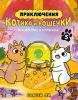 Подойдет детям
