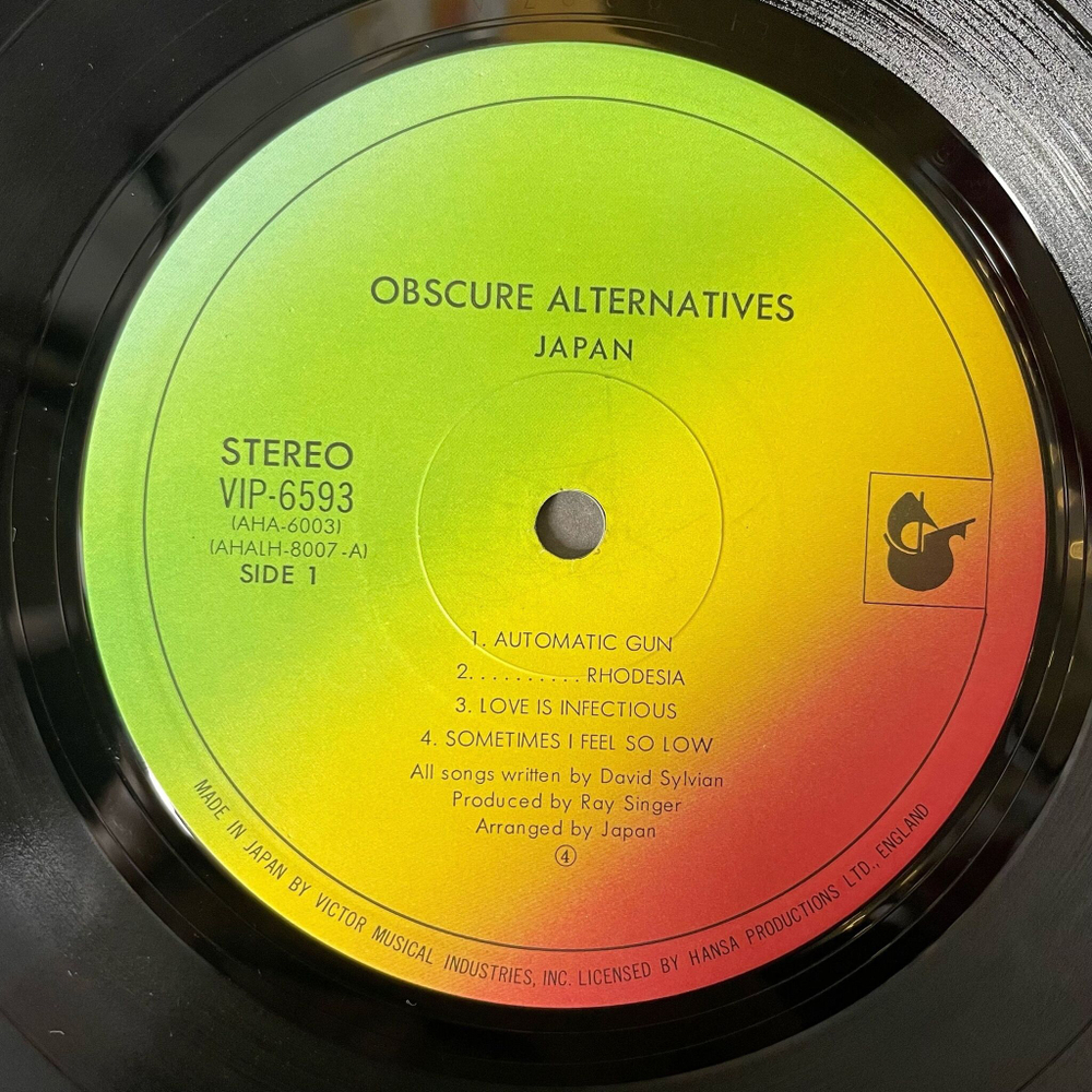 Винтажная виниловая пластинка LP Japan Obscure Alternatives (Japan 1978) (Obi)