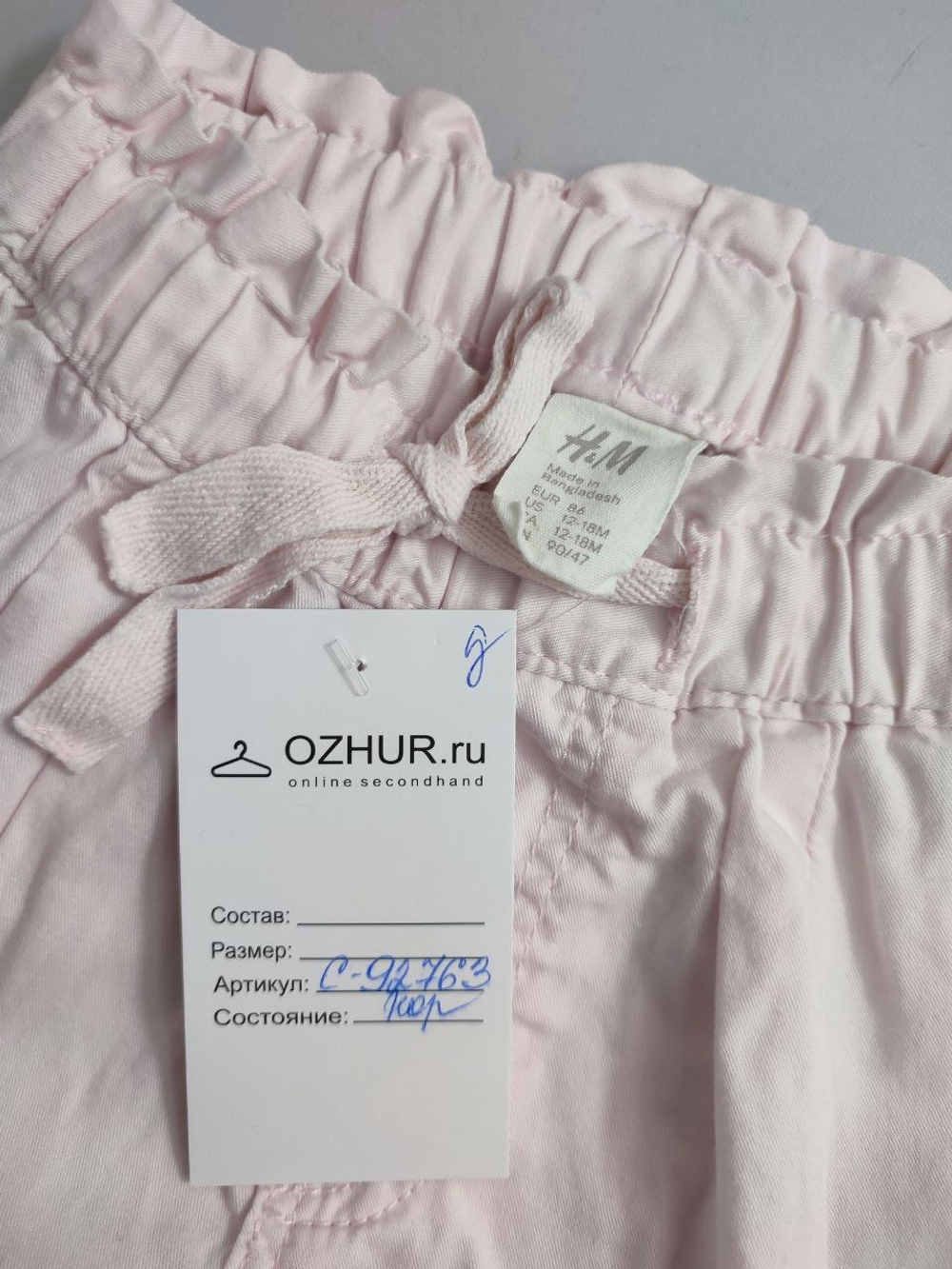 Брюки H&M светлые на 12-18 месяцев