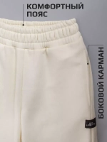 Брюки трубы детские осенние