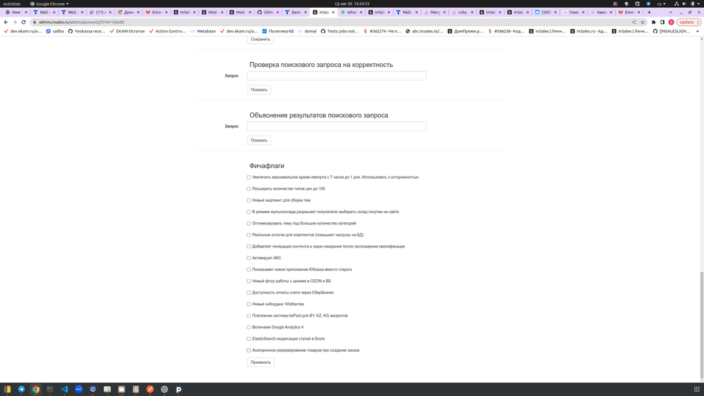 тест комплект