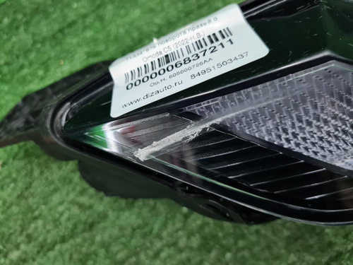 Указатель поворота правый Omoda C5 (2022-н.в.)