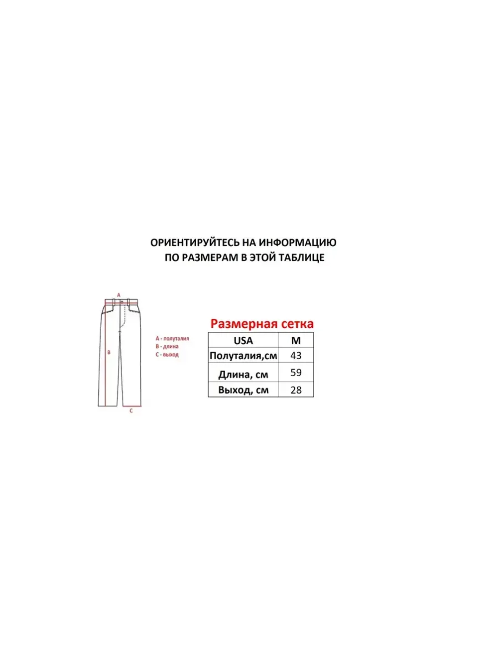 Шорты от Savitar MFG South pole True religion Jnco