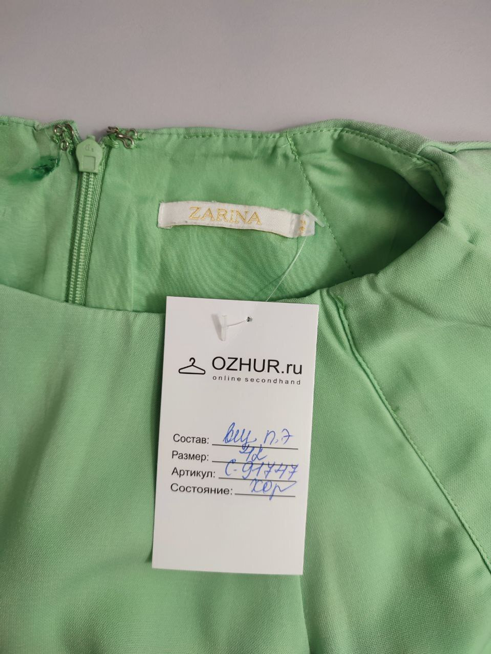 Платье Zarina нежного цвета 42 размер