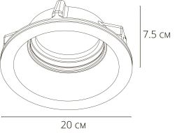 Точечный встраиваемый светильник Arte Lamp