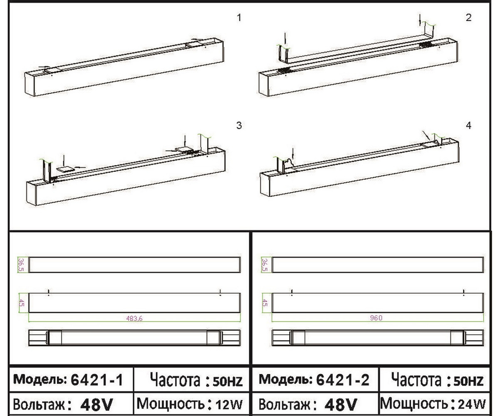 Трековый светодиодный светильник Kink Light Сатори 6421-1,19