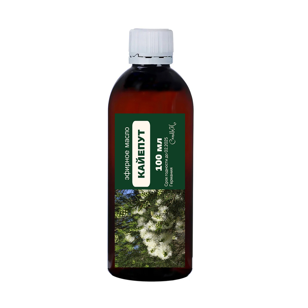 Эфирное масло кайепута / Melaleuca Leucadendron Cajaput Oil