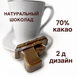 Шоколад фигурный  Пистолет золото