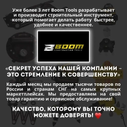 Линейка шестигранная - шаблон плиточника Boom - угольник лекальный универсальный строительный измерительный инструмент, 120 - 175 см для строительных работ, работ по дереву, инженеринга или рисования