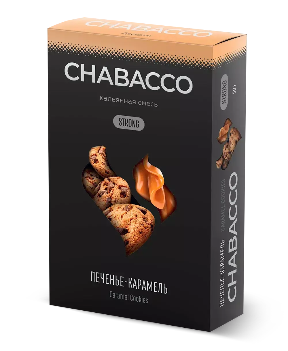 Chabacco Strong - Caramel Cookies (50г)