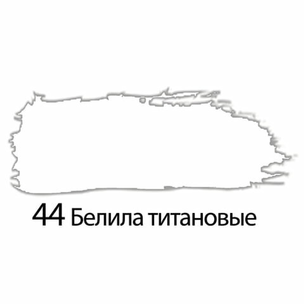 Краска акриловая художественная BRAUBERG ART "CLASSIC" флакон 250мл белила титановые (44)