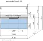 Тумба подвесная "Матис 70", Classic 70, (2 ящика), тауп темный, ЭМАЛЬ